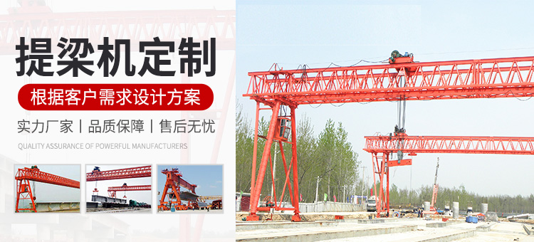 河南省扬宇重工起重机有限公司